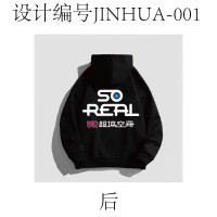 金铧服饰：长袖卫衣 长袖连帽卫衣  纯棉卫衣001