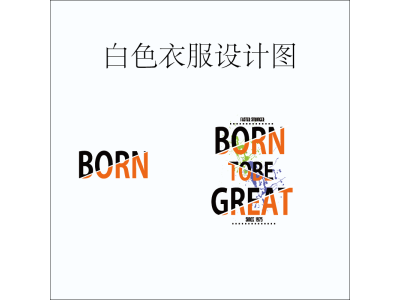 YL-459宇灵白墨烫画/印花/数码直喷/刺绣+哥特暗黑西海岸T恤图案设计+服装定制+服装印花定制图3