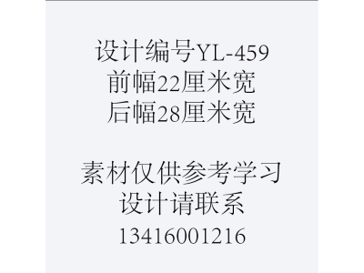 YL-459宇灵白墨烫画/印花/数码直喷/刺绣+哥特暗黑西海岸T恤图案设计+服装定制+服装印花定制图4