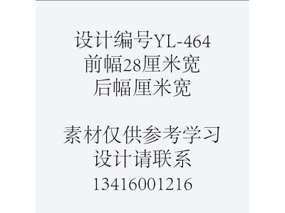 YL-465龙年印花-龙年图案-宇灵白墨烫画/印花/数码直喷/刺绣+龙年大吉+中国新年印花+醒狮龙+春节龙+飞龙在天图3