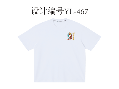 YL-467龙年印花-龙年好运-龙年图案-宇灵白墨烫画/印花/数码直喷/刺绣+龙年大吉-龙年好运+中国新年印花+醒狮龙+春节龙+飞龙在天图3