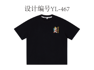 YL-467龙年印花-龙年好运-龙年图案-宇灵白墨烫画/印花/数码直喷/刺绣+龙年大吉-龙年好运+中国新年印花+醒狮龙+春节龙+飞龙在天图4