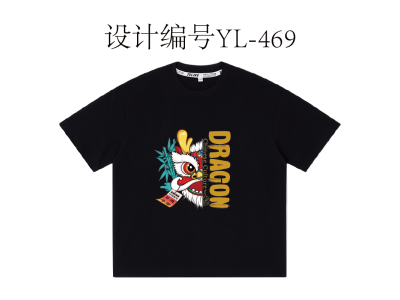 YL-469龙年印花-龙年好运-龙年图案-宇灵白墨烫画/印花/数码直喷/刺绣+龙年大吉-龙年好运+中国新年印花+醒狮龙+春节龙+飞龙在天图2