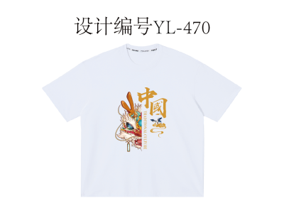 YL-470龙年印花-龙年好运-龙年图案-宇灵白墨烫画/印花/数码直喷/刺绣+龙年大吉-龙年好运+中国新年印花+醒狮龙+春节龙+飞龙在天图2