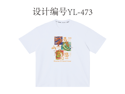 YL-473龙年印花-龙年好运-龙年图案-宇灵白墨烫画/印花/数码直喷/刺绣+龙年大吉-龙年好运+中国新年印花+醒狮龙+春节龙+飞龙在天图2
