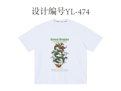YL-474龙年印花-龙年好运-龙年图案-宇灵白墨烫画/印花/数码直喷/刺绣+龙年大吉-龙年好运+中国新年印花+醒狮龙+春节龙+飞龙在天图2