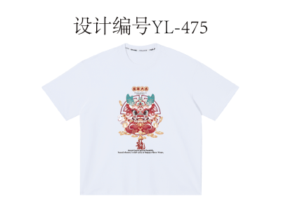 YL-475龙年印花-龙年好运-龙年图案-宇灵白墨烫画/印花/数码直喷/刺绣+龙年大吉-龙年好运+中国新年印花+醒狮龙+春节龙+飞龙在天图2