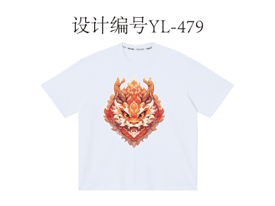 YL-479龙年印花-龙年好运-龙年图案-宇灵白墨烫画/印花/数码直喷/刺绣+龙年大吉-龙年好运+中国新年印花+醒狮龙+春节龙+飞龙在天图2