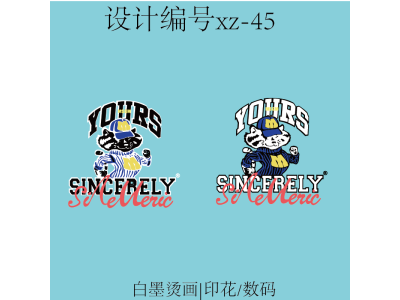 XZ-25-45-雪祖服饰-短袖-印花设计参考-烫画-印花-数码-热升华-热转印-设计师可定制印花图5