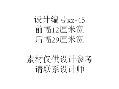 XZ-25-45-雪祖服饰-短袖-印花设计参考-烫画-印花-数码-热升华-热转印-设计师可定制印花图6