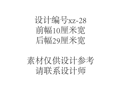 XZ-25-28-雪祖服饰-短袖-印花设计参考-烫画-印花-数码-热升华-热转印-设计师可定制印花图6