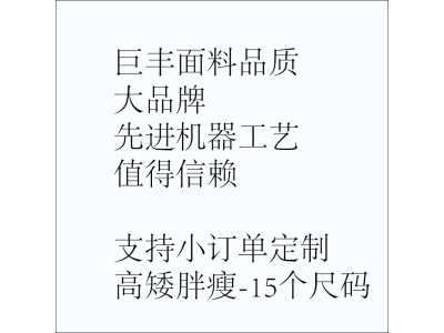 宇灵-巨丰面料-短袖-圆领T恤-230克-双纱精梳纯棉-巴黎世家薄荷绿-现货一件代发图3