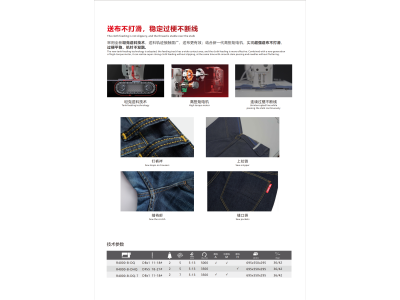 布鲁斯平车-坦克4000 不跳针不断线电脑平缝机 坦克送料技术，稳定过梗不断线-沙溪布鲁斯缝纫机专卖店图2