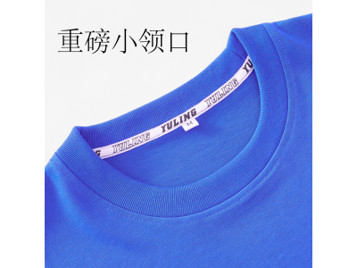 宇灵-克莱因蓝短袖T恤-双纱精梳纯棉-纯色-橙色-现货一件代发-斌达面料图3