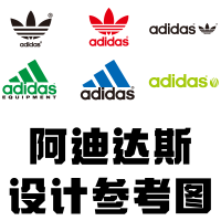 品牌图标设计-adidas阿迪达斯logop品牌图标大牌图标奢侈品图标设计案例分享-仅供参考