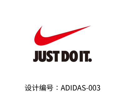 NIKE耐克logop品牌图标大牌图标奢侈品图标设计案例分享-仅供参考图3