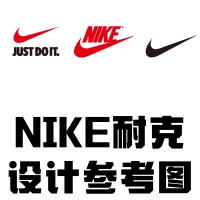 NIKE耐克logop品牌图标大牌图标奢侈品图标设计案例分享-仅供参考