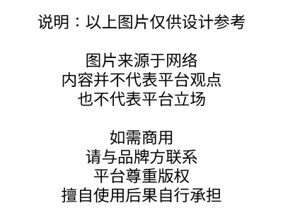 NIKE耐克logop品牌图标大牌图标奢侈品图标设计案例分享-仅供参考图5