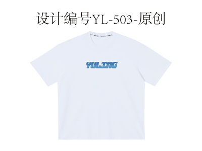 YL-503-原创-白墨烫画/印花/数码直喷/刺绣=T恤图案设计图3