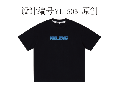 YL-503-原创-白墨烫画/印花/数码直喷/刺绣=T恤图案设计图4