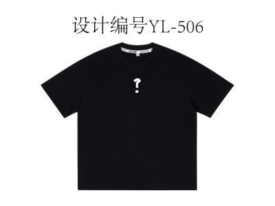 YL-504-国潮-白墨烫画/印花/数码直喷/刺绣=T恤图案设计图4