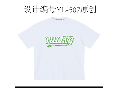 YL-507-原创-西海岸-花体字-白墨烫画/印花/数码直喷/刺绣=T恤图案设计图2