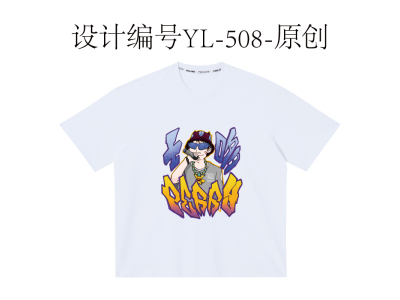 YL-508-原创-李培源-白墨烫画/印花/数码直喷/刺绣=T恤图案设计图2