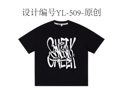 YL-509-原创-李培源-白墨烫画/印花/数码直喷/刺绣=T恤图案设计图2